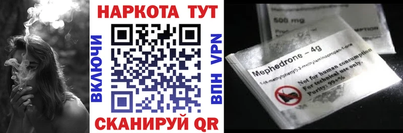 Наркотические вещества Новая Усмань АМФ  Каннабис  Cocaine  A PVP  Мефедрон  ГАШ 