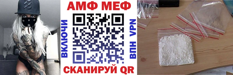Amphetamine Premium  hydra маркетплейс  Новая Усмань 