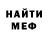 КЕТАМИН VHQ Kristina Mercedes