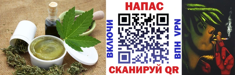 хочу наркоту  Новая Усмань  Canna-Cookies марихуана 