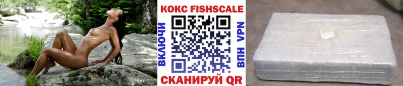 MEGA ссылка  Новая Усмань  КОКАИН 99% 