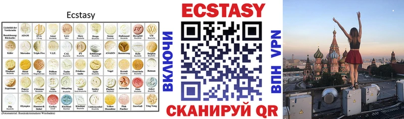 ссылка на мегу сайт  Новая Усмань  Ecstasy mix  где можно купить  