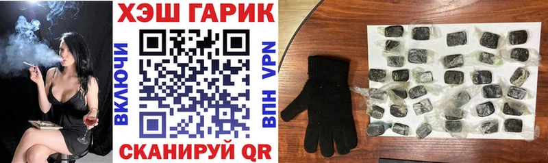 ГАШ гарик  Новая Усмань 
