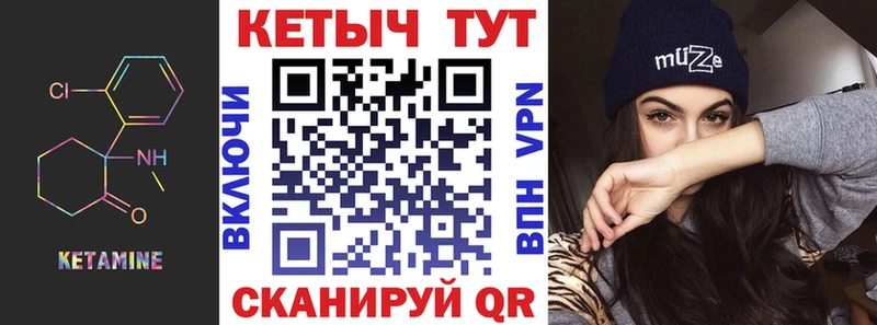 Кетамин VHQ Новая Усмань