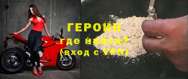 меф Нягань