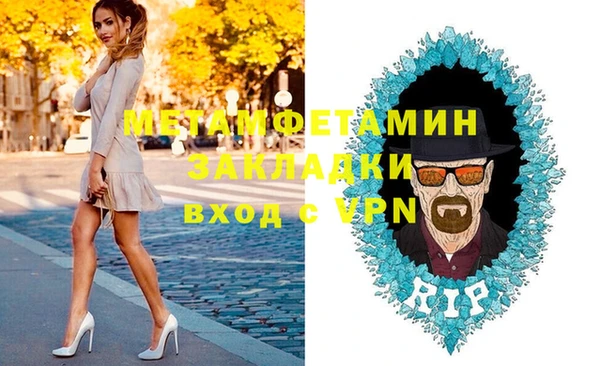 меф Нягань