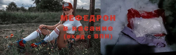 меф Нягань