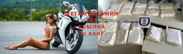 меф Нягань