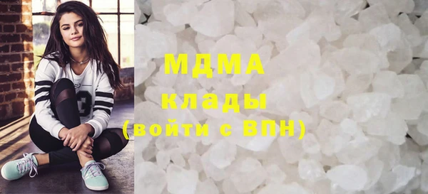 меф Нягань