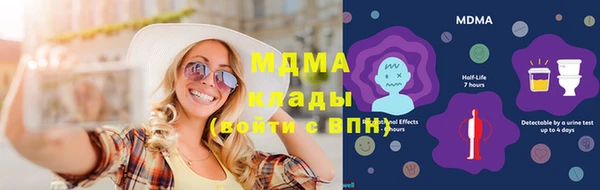 меф Нягань
