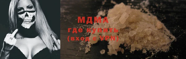 индика Нязепетровск