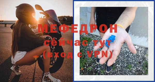 индика Нязепетровск