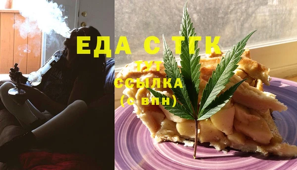 меф Нягань