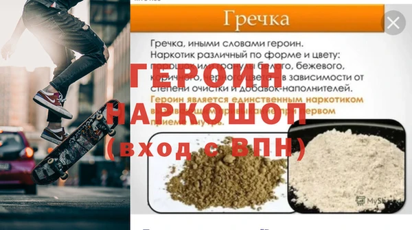 гидра Няндома
