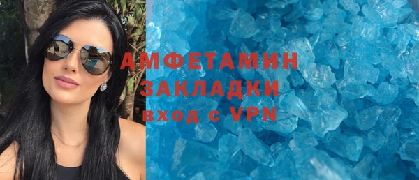 меф Нягань