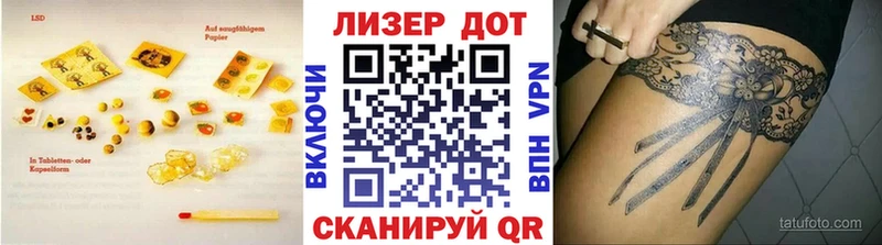 ЛСД экстази ecstasy  даркнет сайт  Новая Усмань 