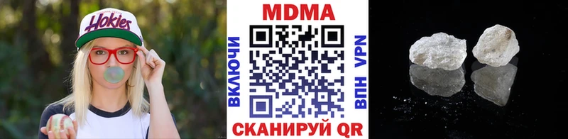 МДМА VHQ  где продают наркотики  Новая Усмань 
