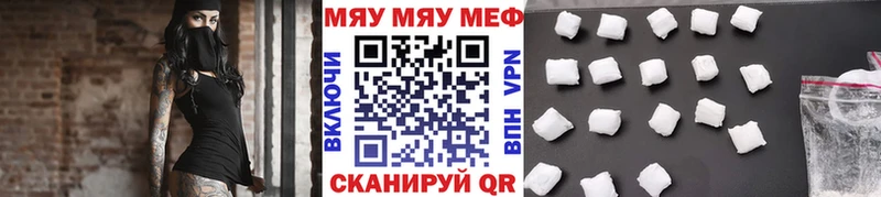 МЕФ кристаллы  Новая Усмань 