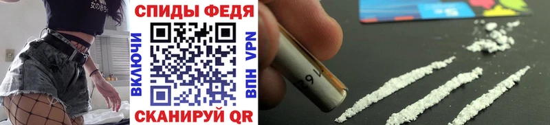 где найти наркотики  Новая Усмань  Первитин витя 