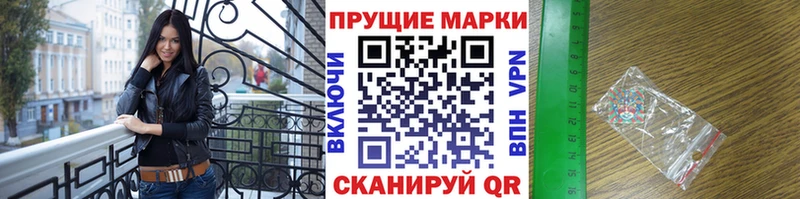 это наркотические препараты  Новая Усмань  Марки NBOMe 1,8мг 