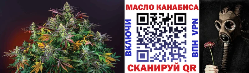 Дистиллят ТГК THC oil  Новая Усмань 