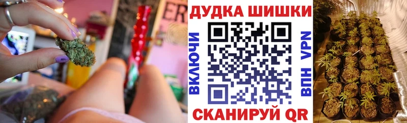 МАРИХУАНА LSD WEED Новая Усмань